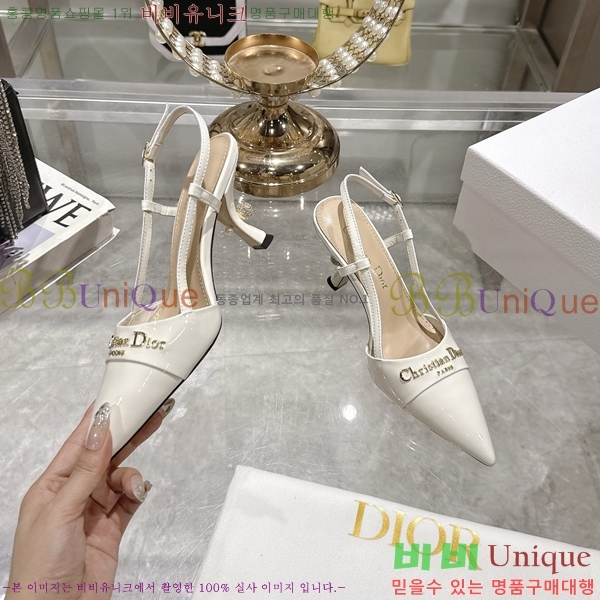     33D25494-1  8cm