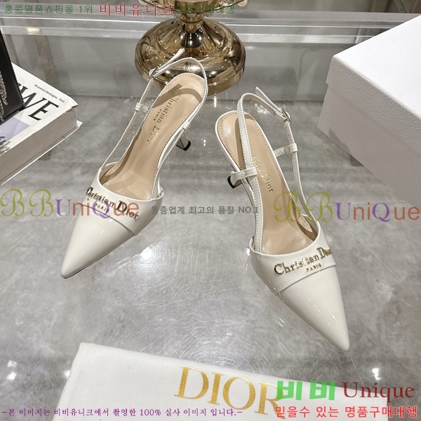    33D25494-1  8cm