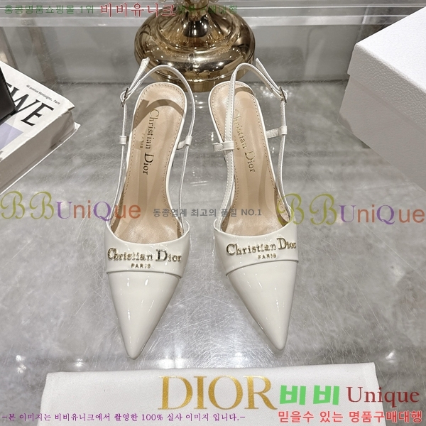     33D25494-1  8cm