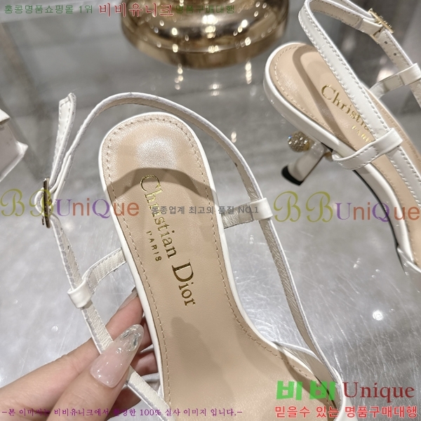     33D25494-1  8cm