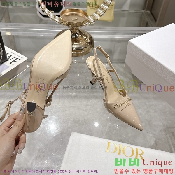     33D25494-2  8cm