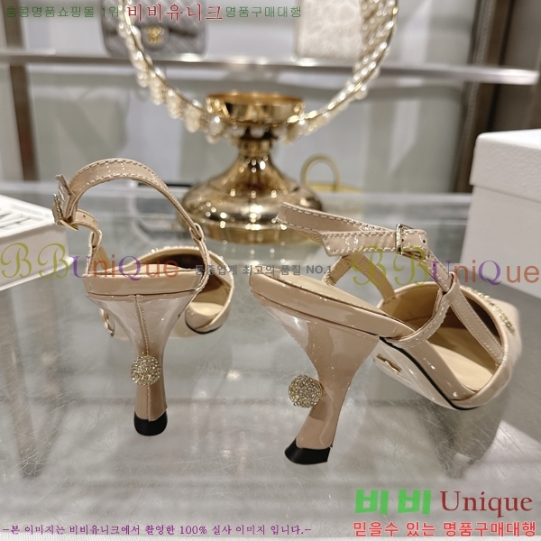     33D25494-2  8cm