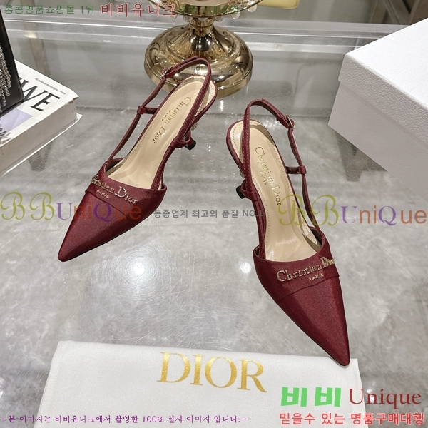     33D25494-7  8cm