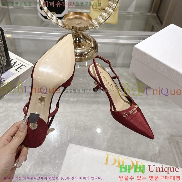     33D25494-7  8cm