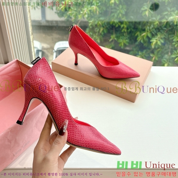̿̿   32MU2552451-7  7cm
