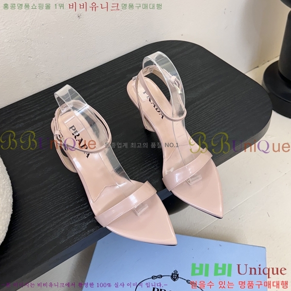    31P25512-1  9.5cm