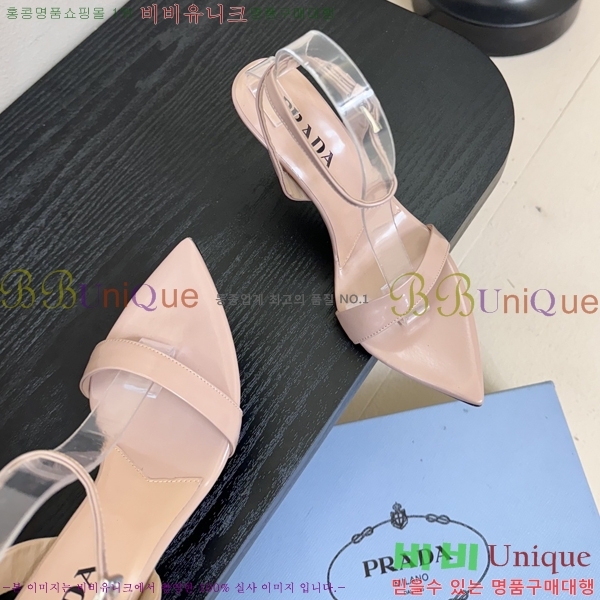    31P25512-1  9.5cm