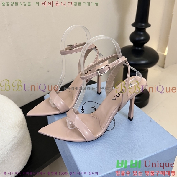    31P25512-1  9.5cm