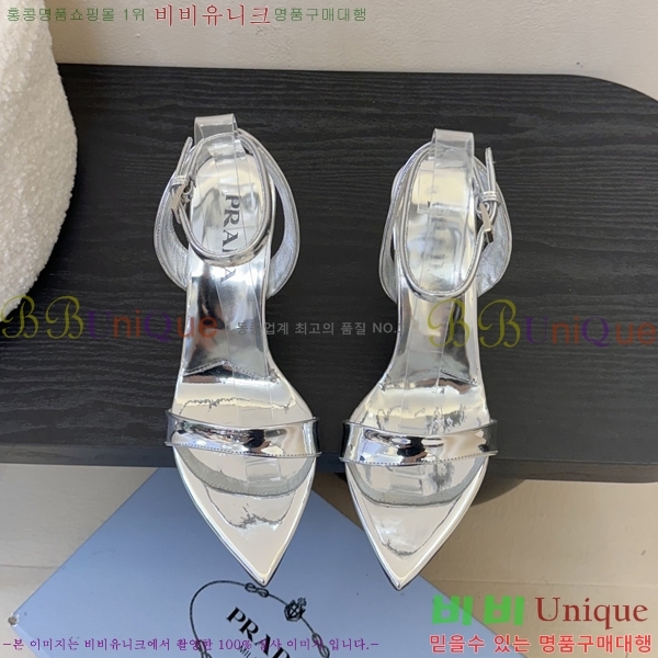    31P25512-2  9.5cm