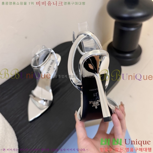    31P25512-2  9.5cm