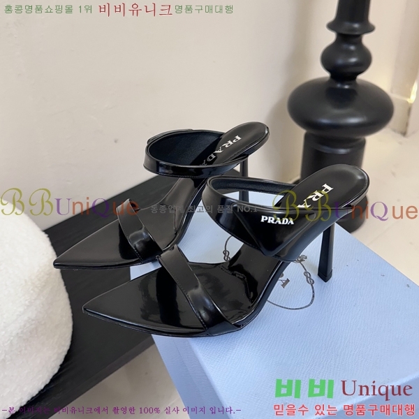    31P25511-3  9.5cm