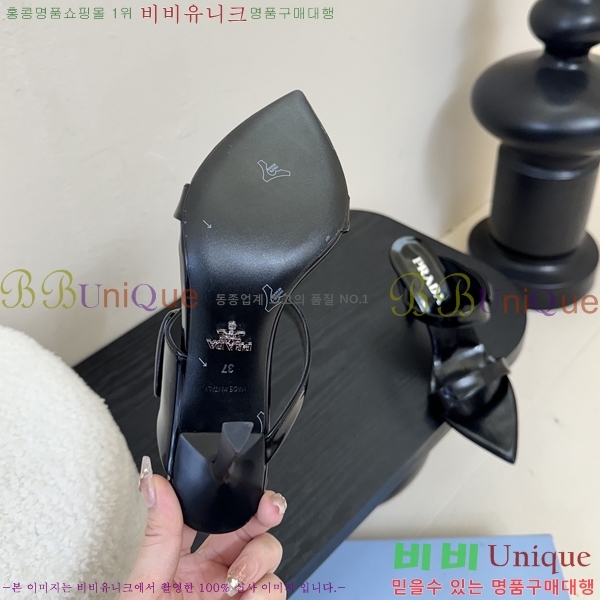    31P25511-3  9.5cm