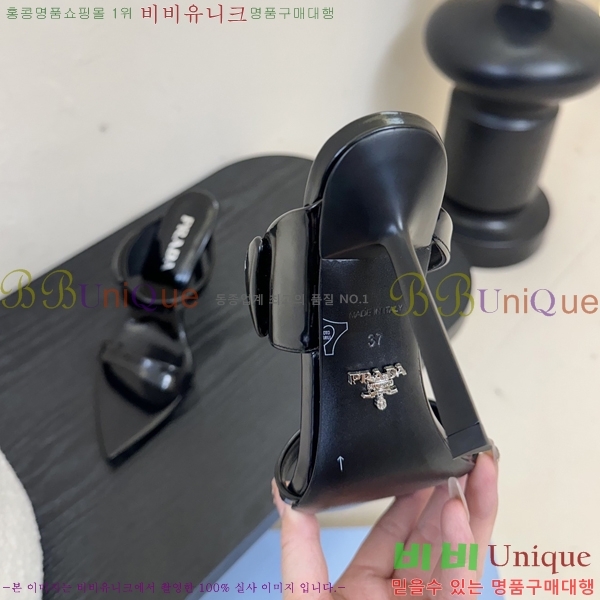    31P25511-3  9.5cm
