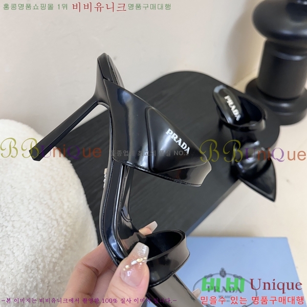    31P25511-3  9.5cm