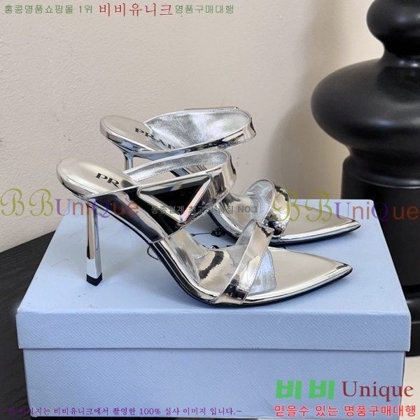    31P25511-2  9.5cm