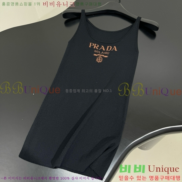   μҸ/ PA17711205-6