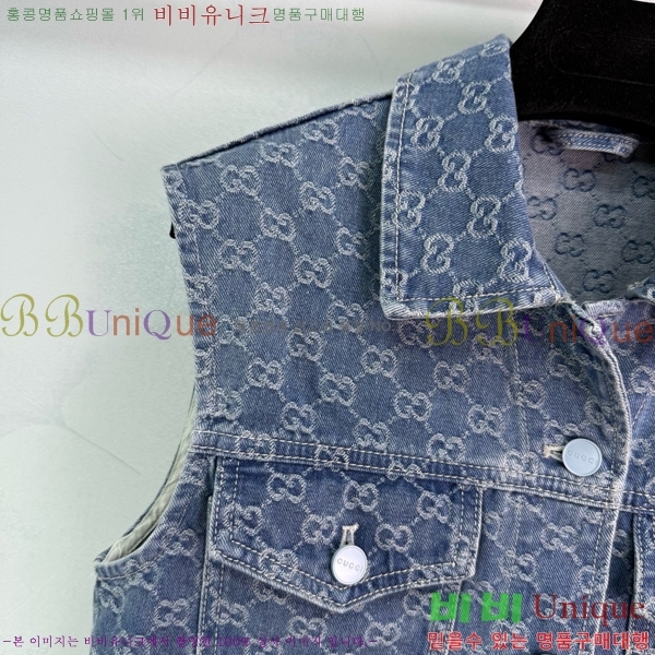    GU1241208-1