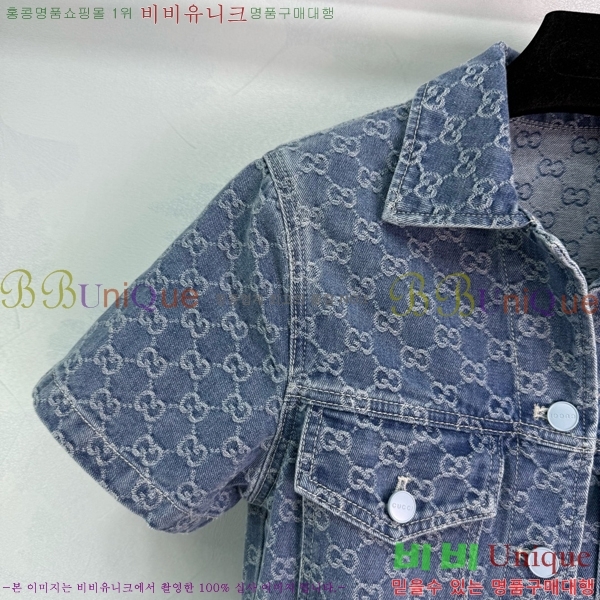   ủ GU5120677-1