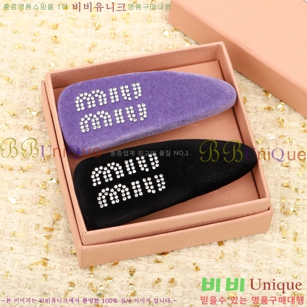 ̿̿   MIU5120433-2