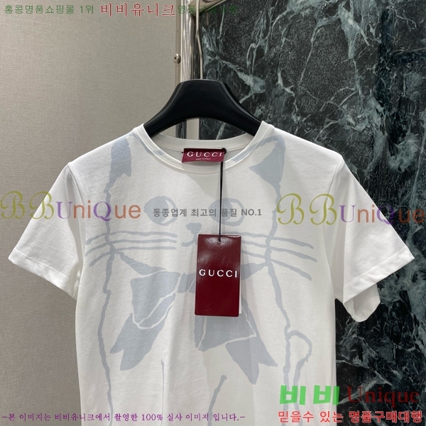    Ƽ GUC120755-1