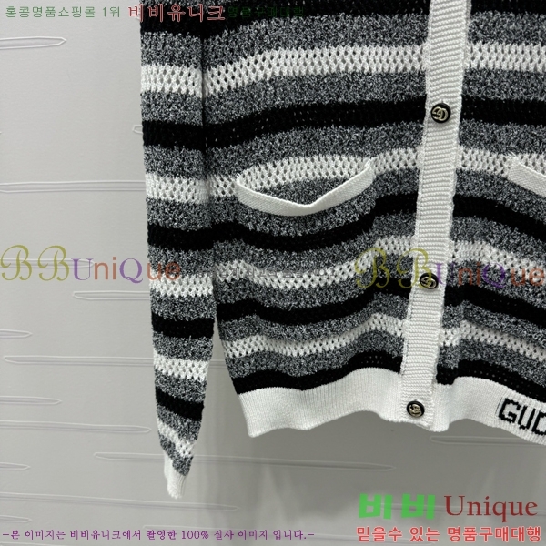    G2412609-8