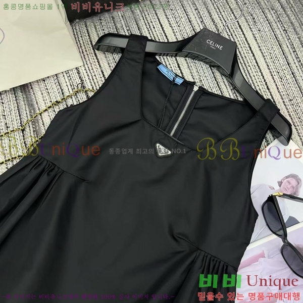   ǽ PA110850-7