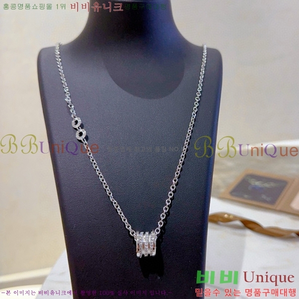  Ұ  BV1110123-6