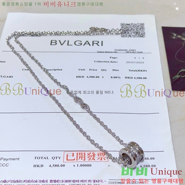  Ұ  BV1110123-6