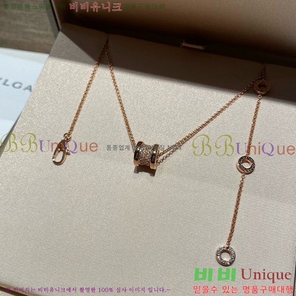  Ұ  BV1110123-8