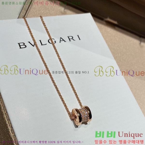  Ұ  BV1110123-8