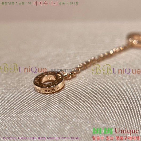  Ұ  BV1110123-8