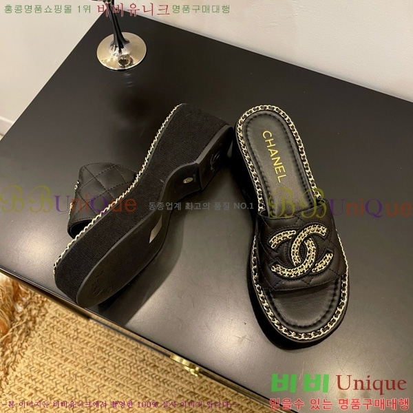 *   32CH825596-5