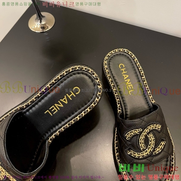 *   32CH825596-5