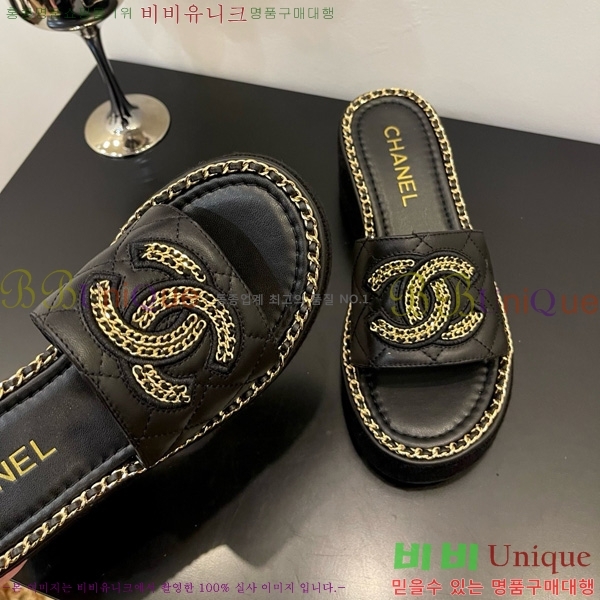 *   32CH825596-5