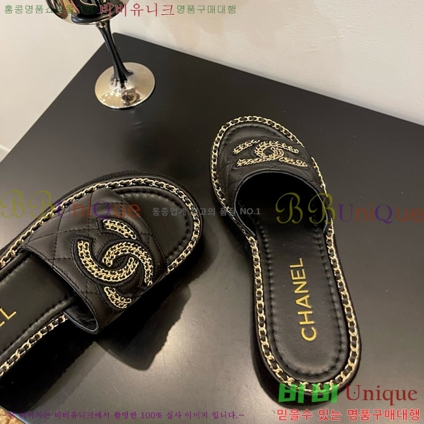 *   32CH825596-5