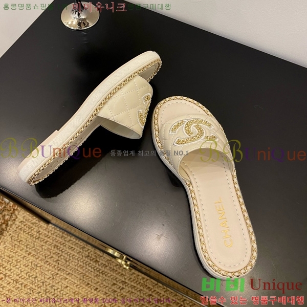 *   32CH825597-5