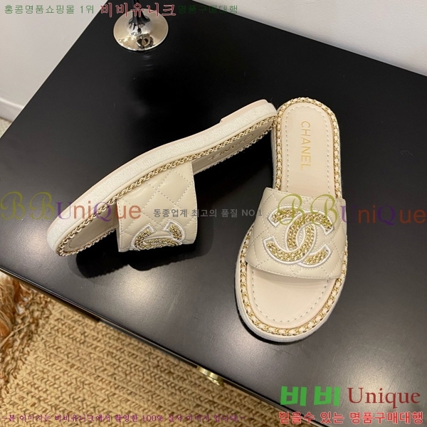 *   32CH825597-5