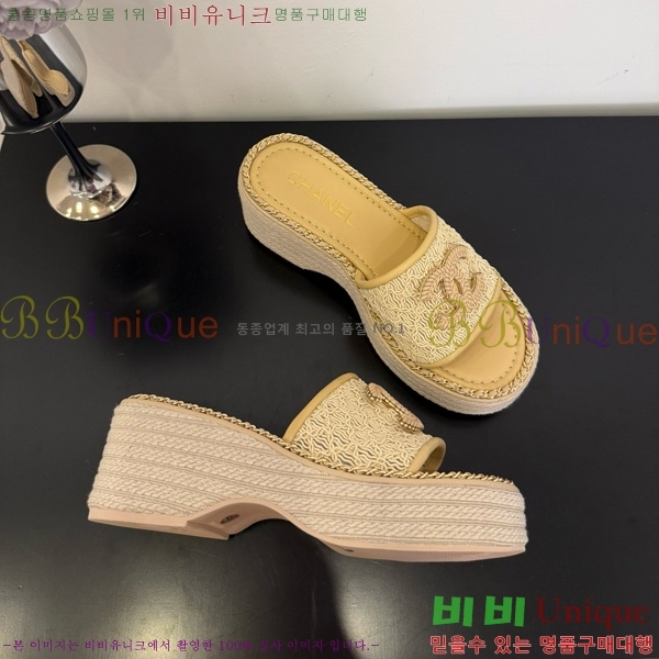 *   32CH825599-1