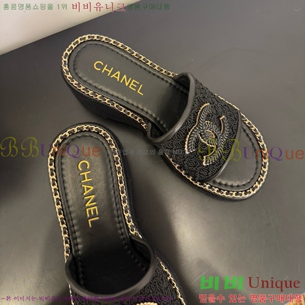 *   32CH825599-2