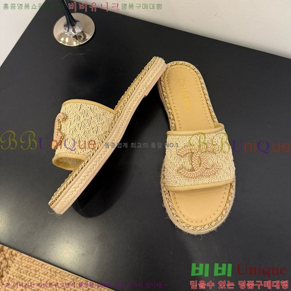 *   32CH825598-3