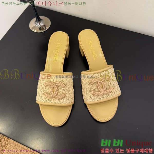 *  29CH825600-1