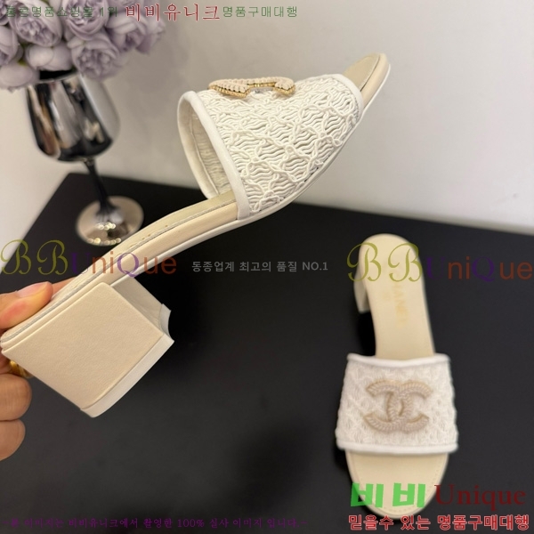 *  29CH825600-2