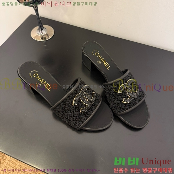 *  29CH825600-3