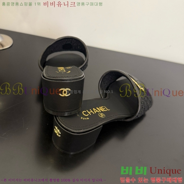 *  29CH825600-3