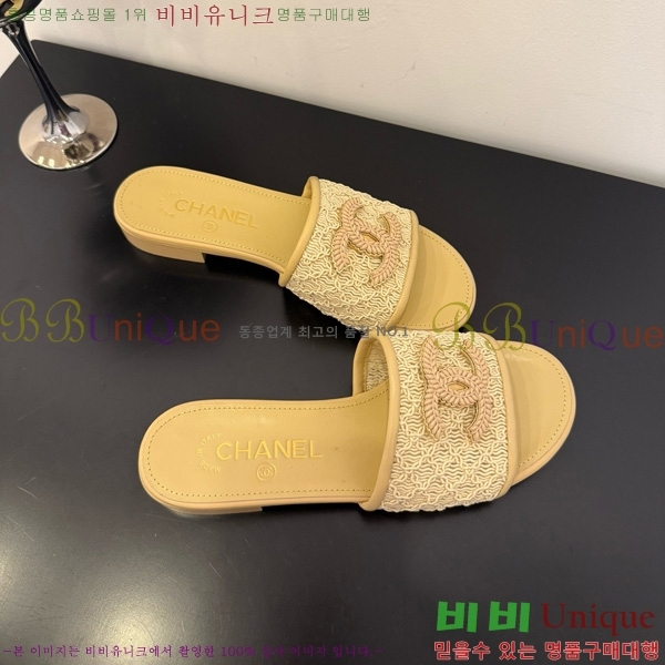 *  29CH825601-1