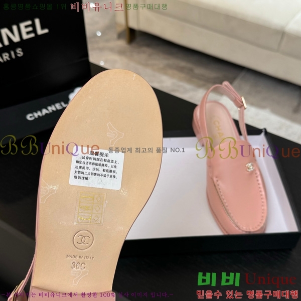 *  32CH825612-2