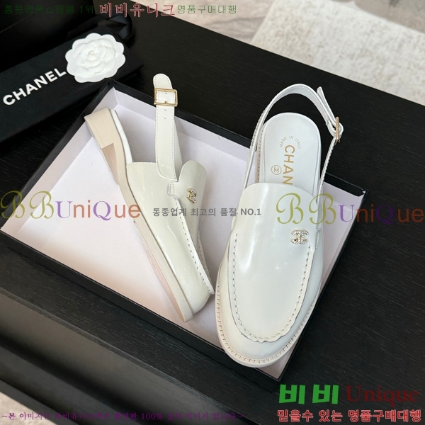 *  32CH825612-3