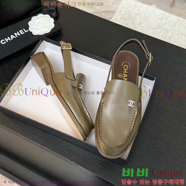 *  32CH825612-5