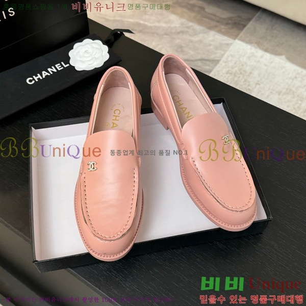 *  33CH825613-2