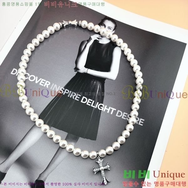  ũ  CHR9120665-2